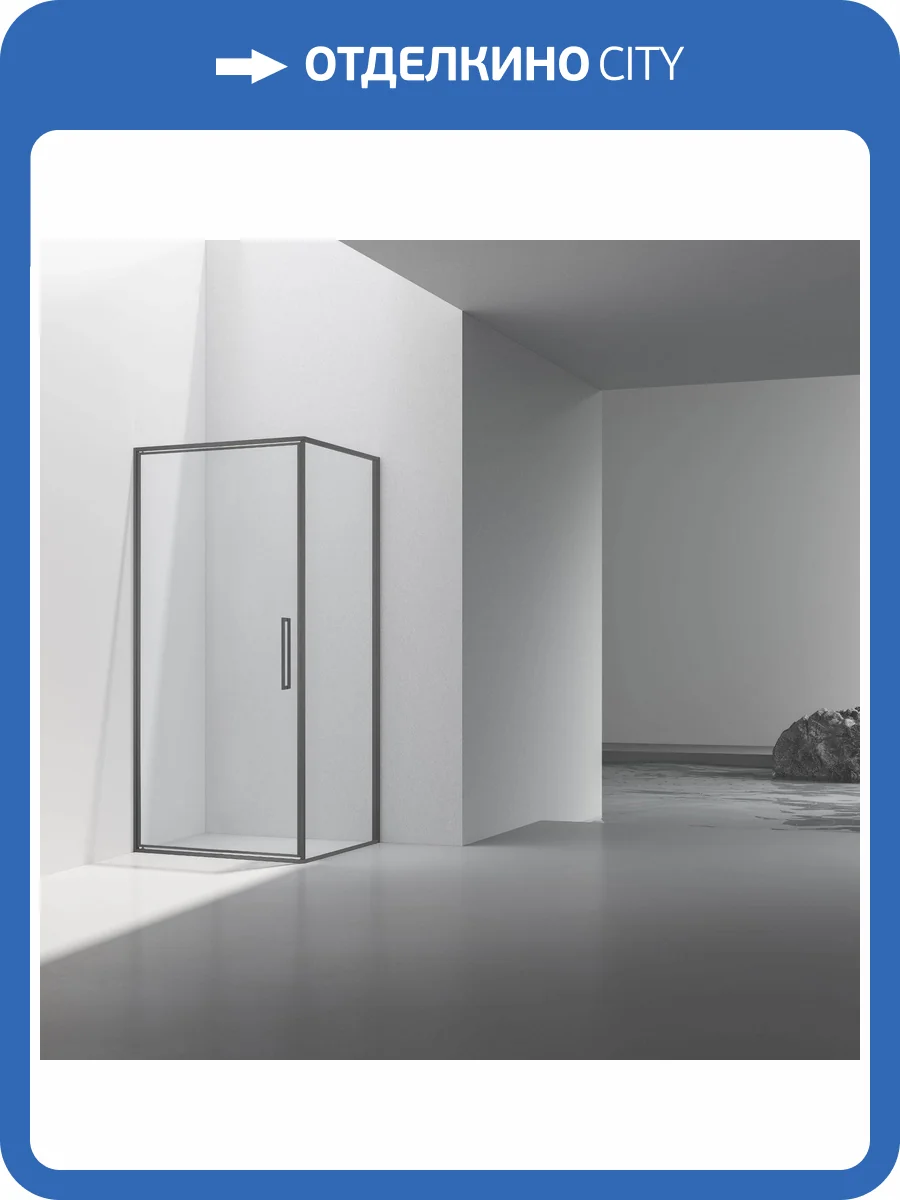 Душевой уголок Vincea Slim VSR-4SLP9010CLGM профиль вороненая сталь, стекло прозрачное, 100x90x195 фото 6