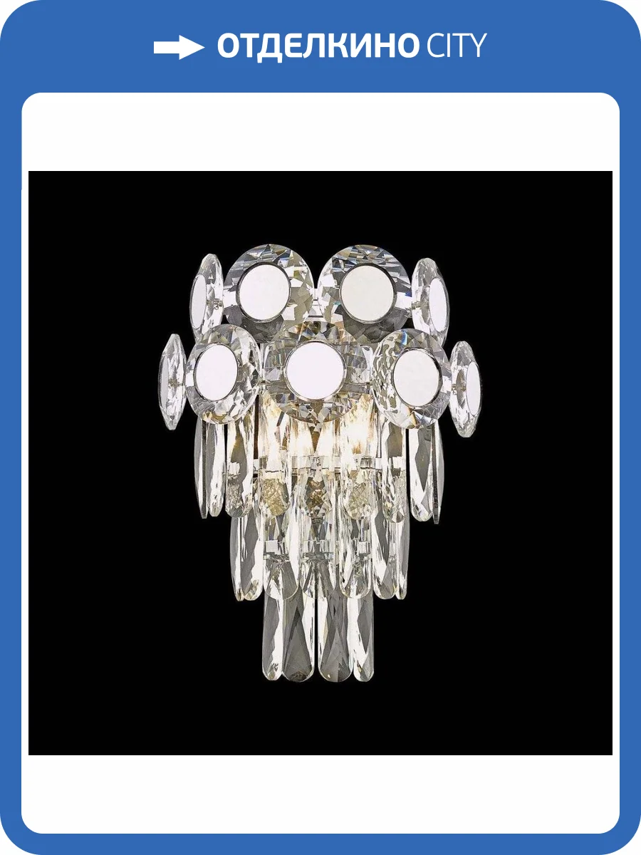 Настенный светильник Wertmark Claudia WE134.02.101 фото 2