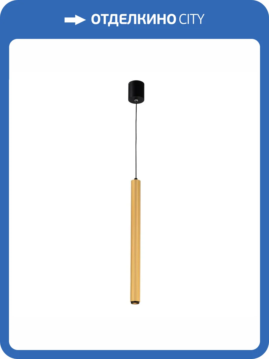 Подвесная люстра Lightstar Palla 737011 фото 2