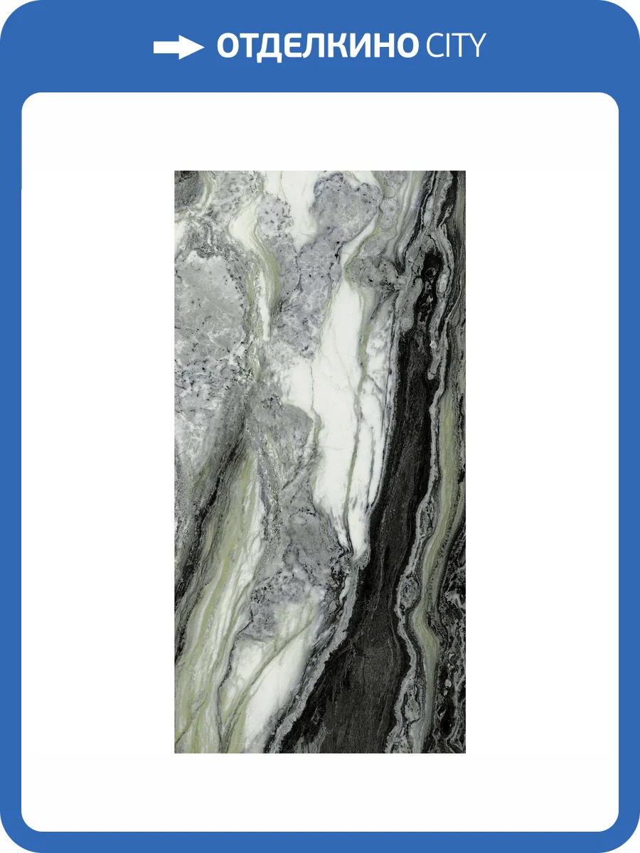 Керамогранит Italon Авангард 610015000706 Эксклюзив Грин 80x160 фото 5