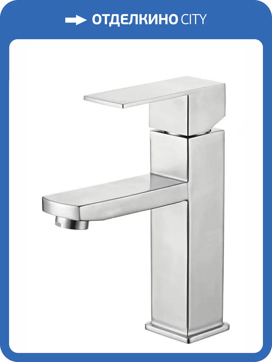 Смеситель для раковины Avrora Orra AV6110S нержавеющая сталь фото 2