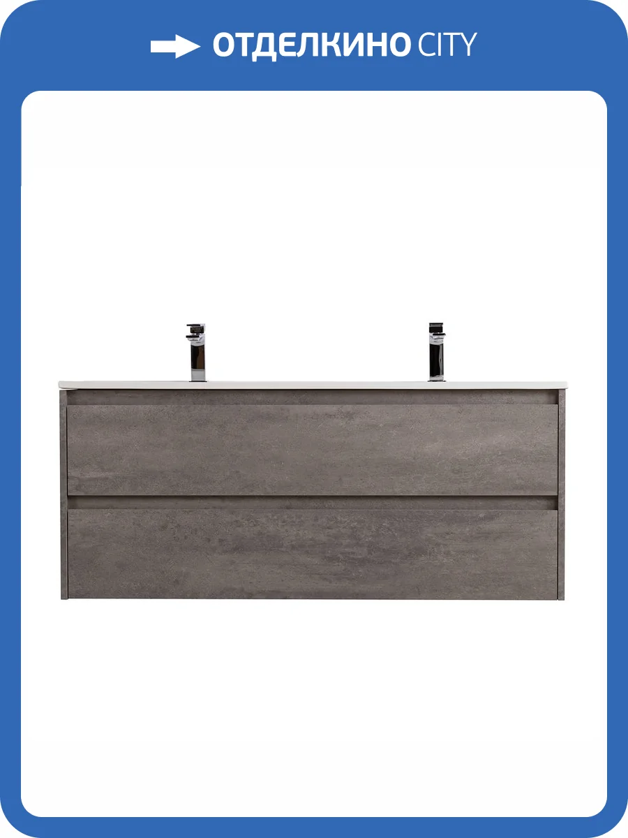 Тумба под раковину BelBagno KRAFT-1200-2C-SO-2-CG Cemento Grigio, 120x50x46 фото 3