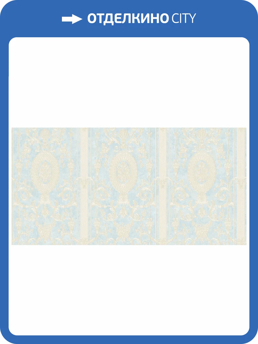 Обои флизелиновые Bernardo Bartalucci Cesara 5008-3 фото 2