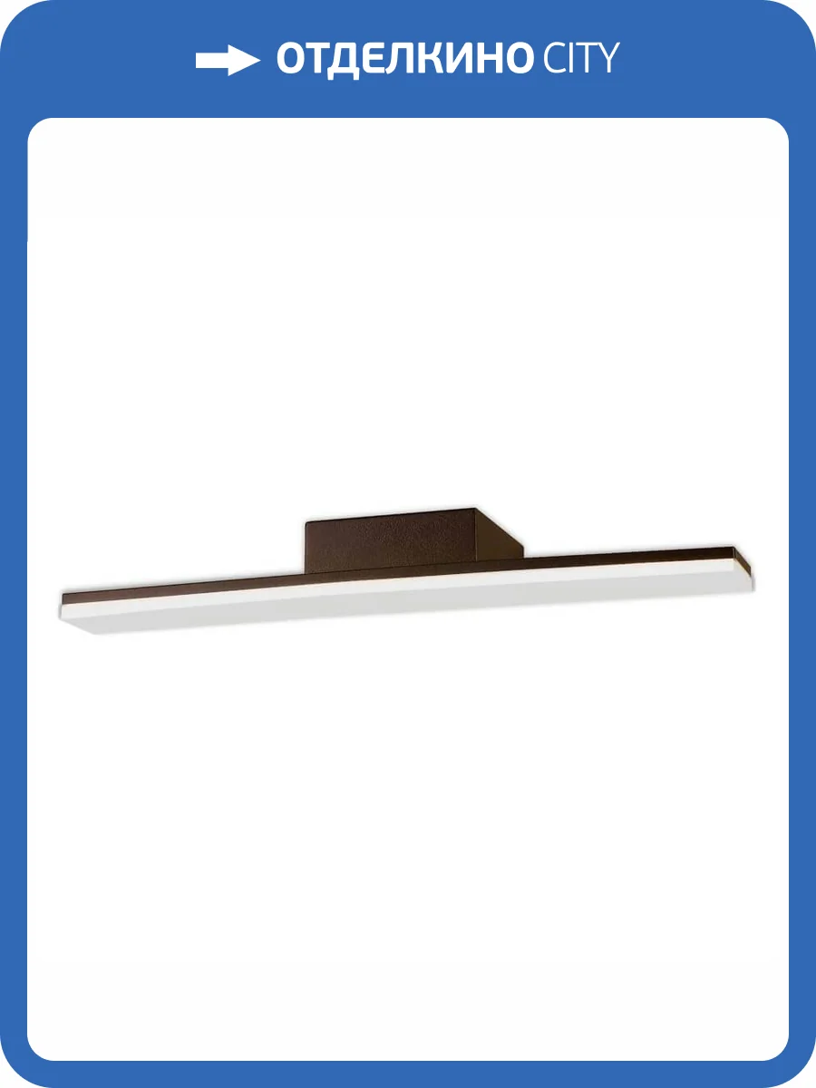 Подсветка для картин Ambrella light Wall FW422 фото 4