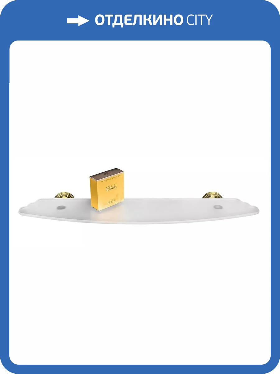 Полка Colombo Hermitage В3316.HPS золото фото 2