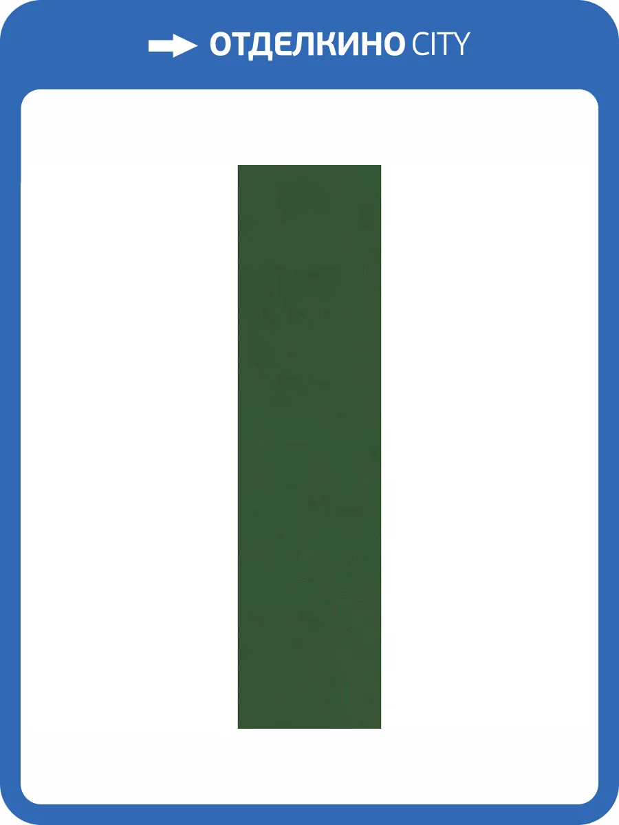 Керамогранит Vives Zero 476M Origo Green 8x31.5 фото 10