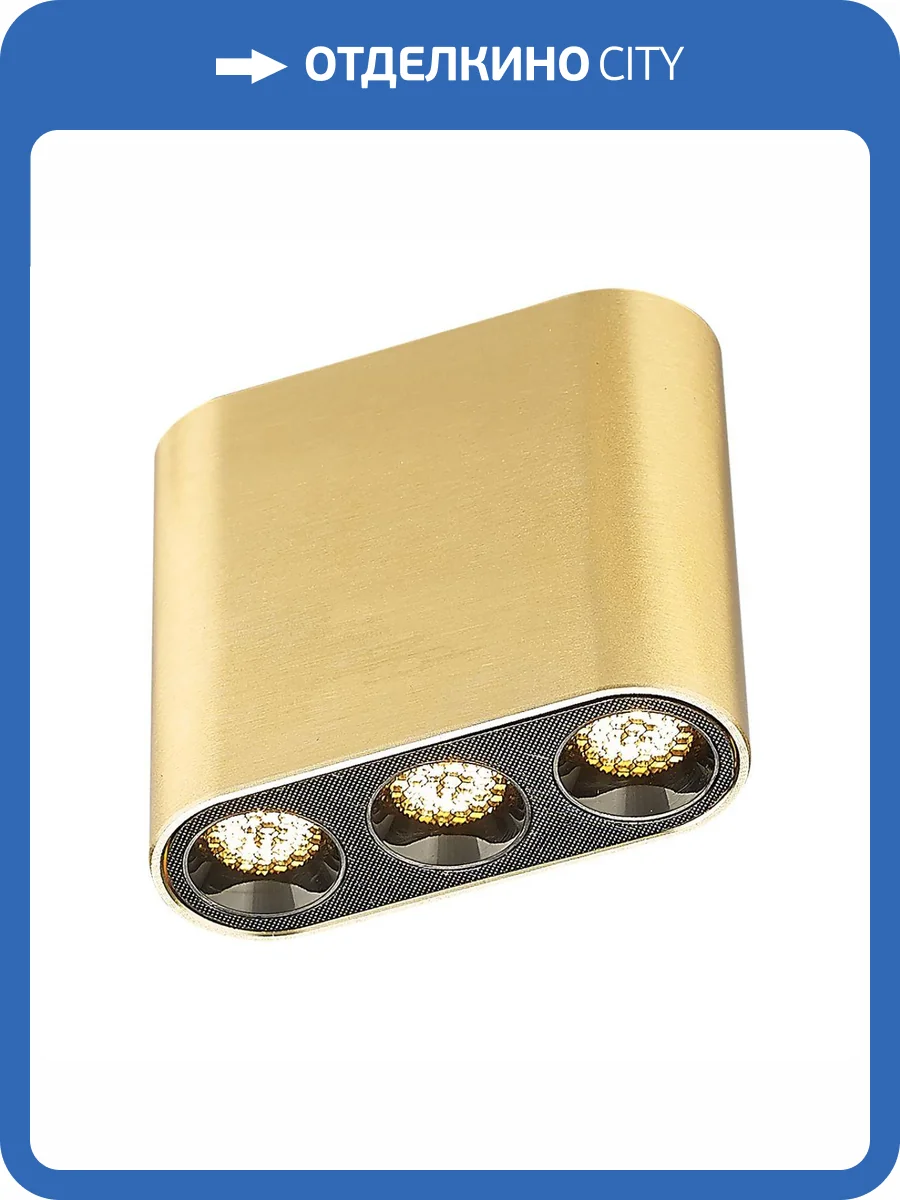 Потолочный светильник Odeon Light Small 7093/8CL фото 4