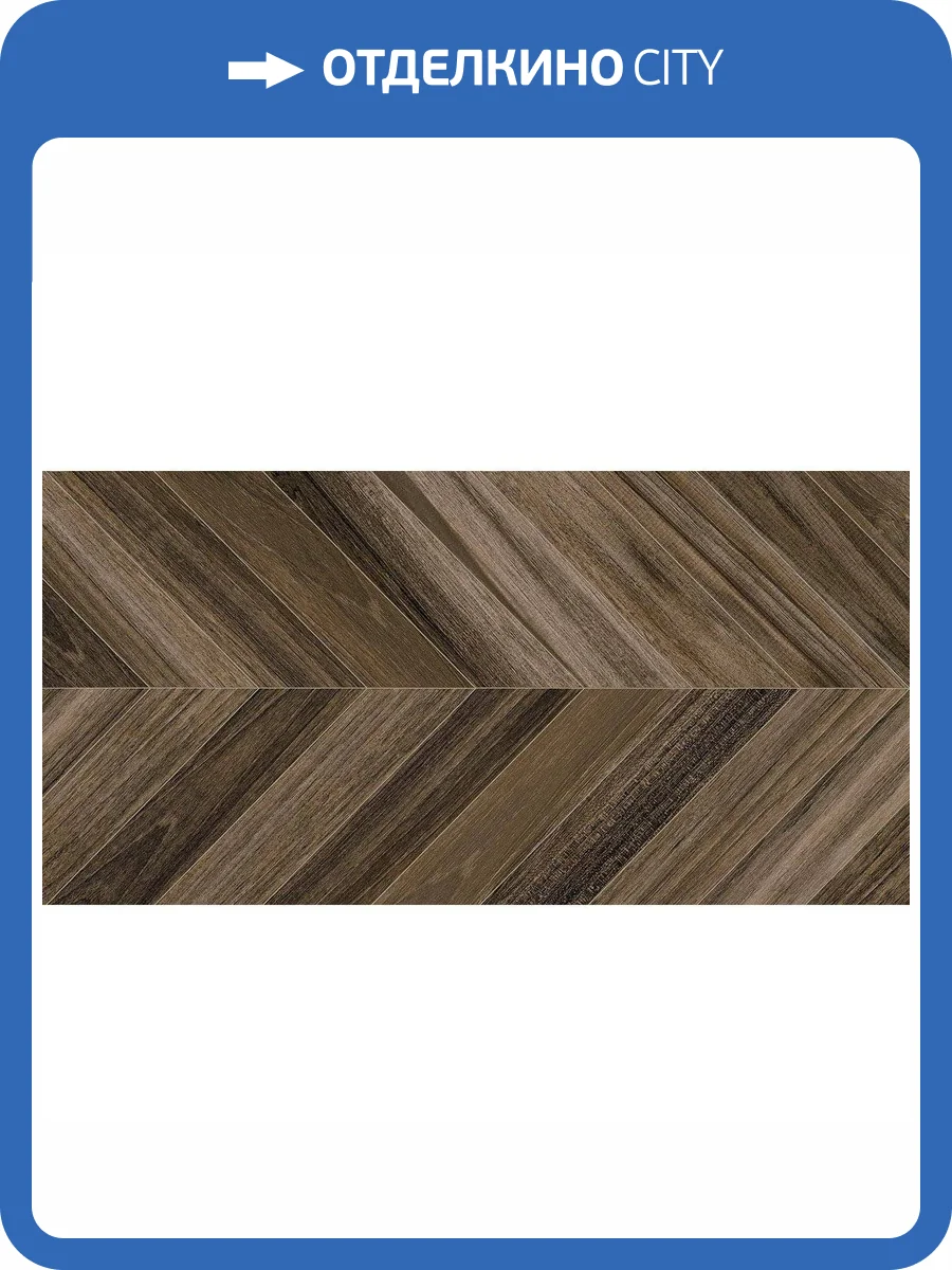 Керамогранит Vives Belice Agadir-R Carbon 60x120 фото 8