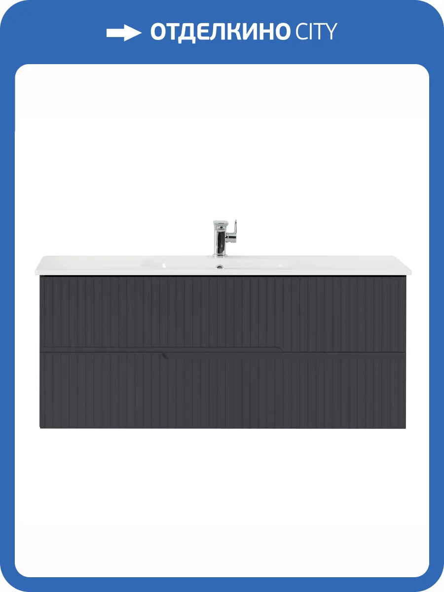 Тумба под раковину Cezares DUET-1200-2C-SO-GR-P Grafito, 117x50x45 фото 3
