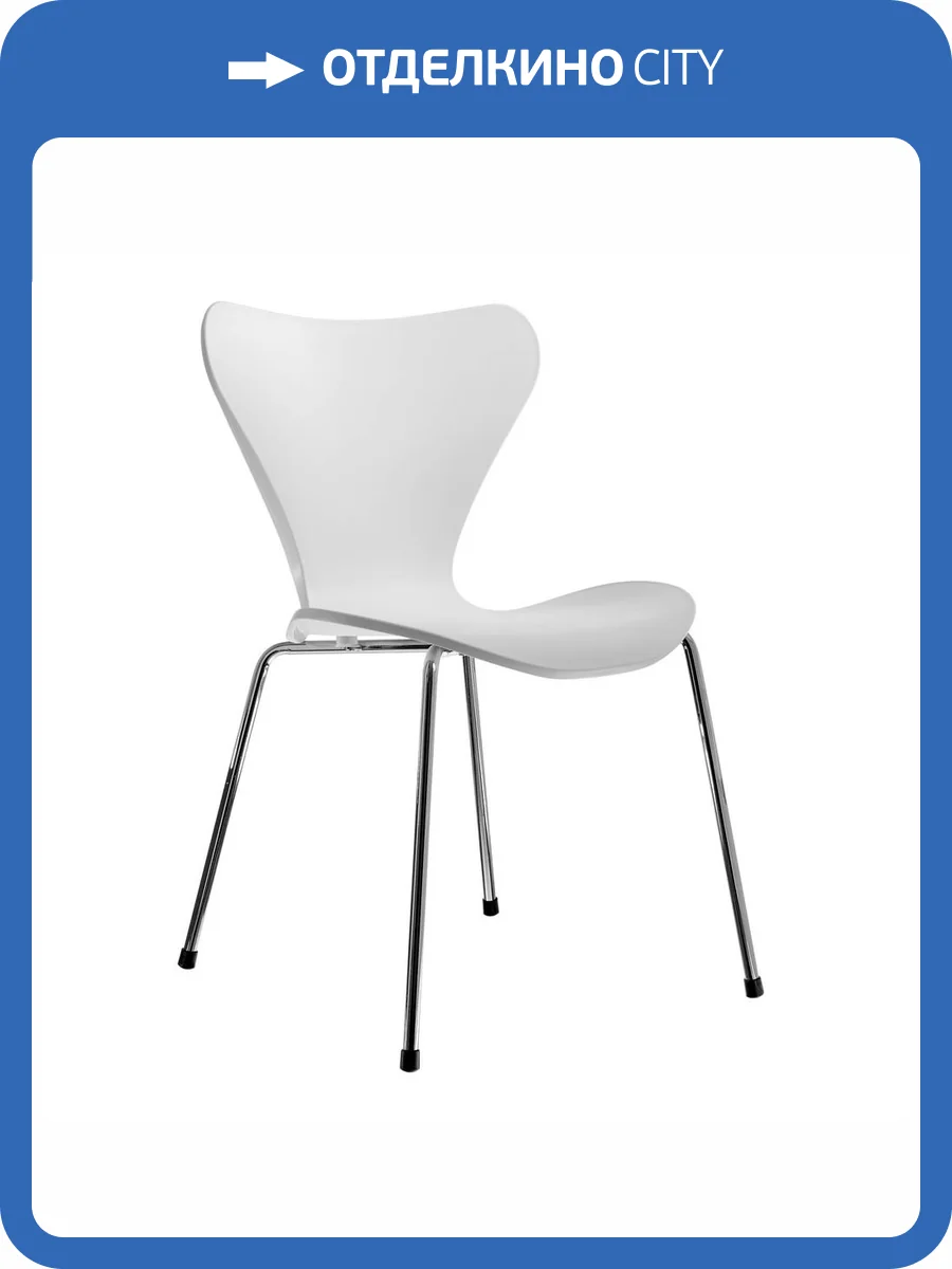 Комплект из 4-х стульев Bradex Home Seven Style FR 0424K белый фото 7