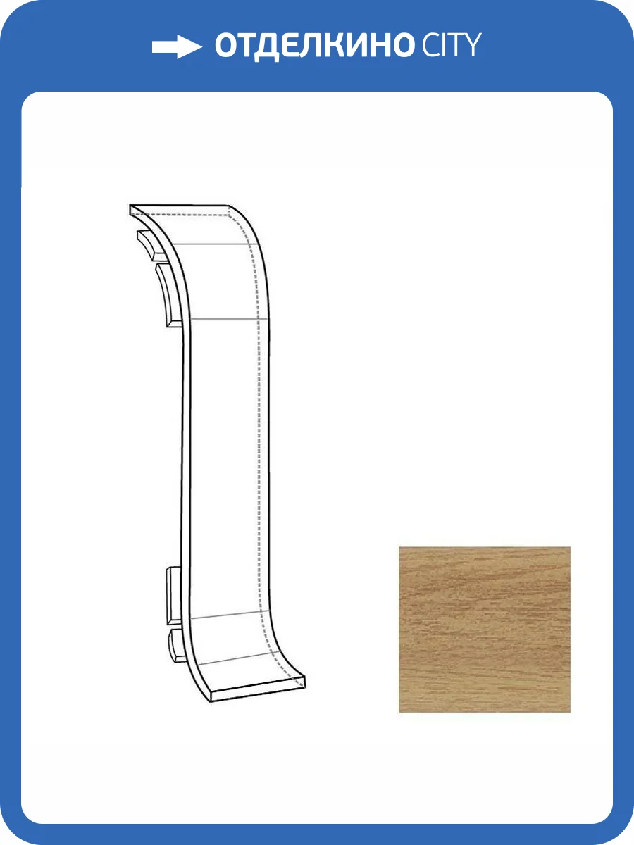 Соединитель LinePlast Античный Дуб L023  58 мм фото 2