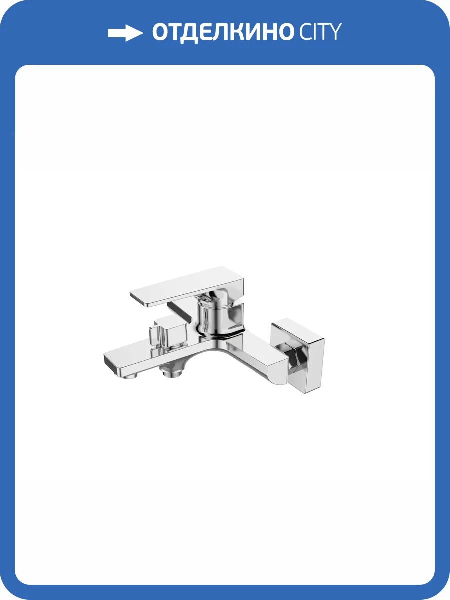Смеситель для ванны Avrora Victoria AV3731 хром фото 2