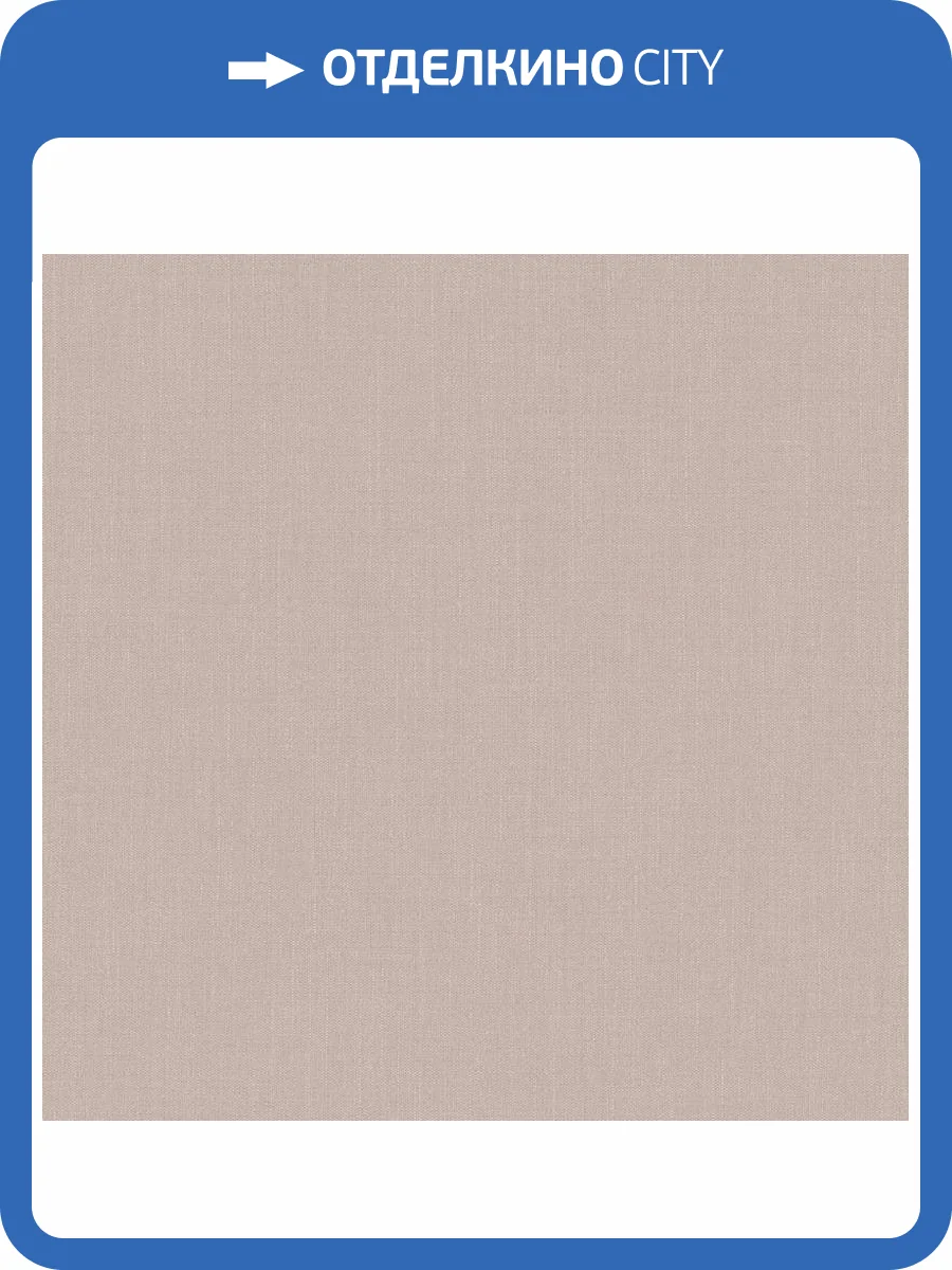 Обои Loymina Textile TXL5002/2 фото 2