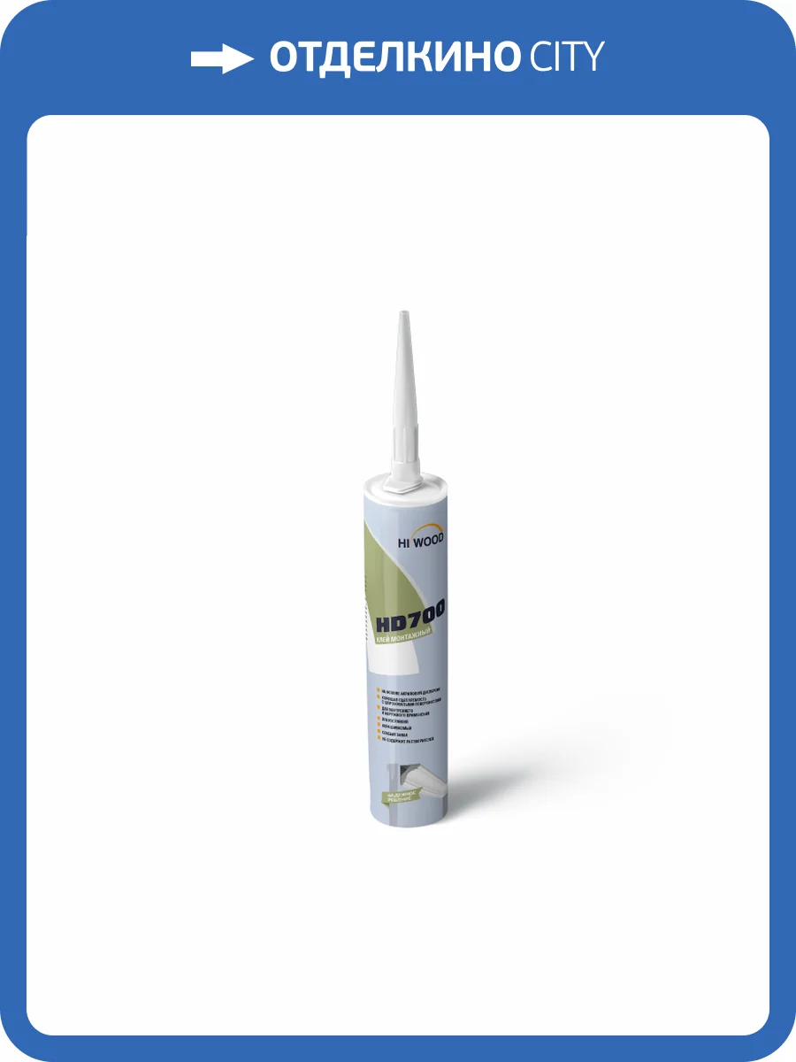 Клей монтажный Hiwood HD700 фото 2