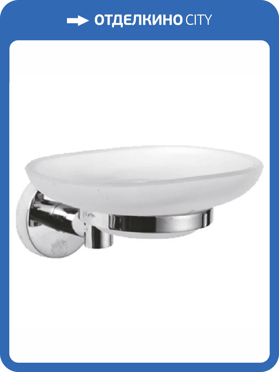 Мыльница Haiba HB1702 хром фото 3