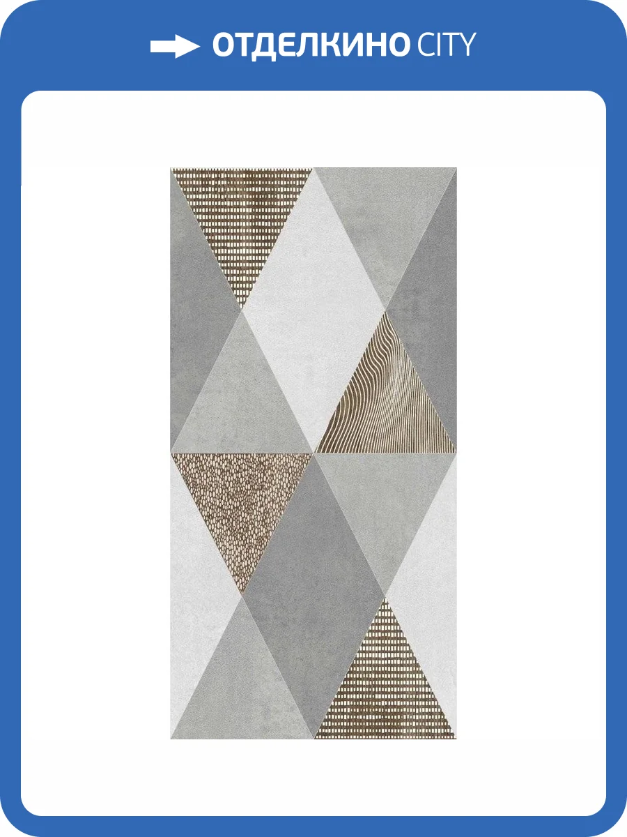 Декор Creto Mountain 04-01-1-10-03-06-2837-0 Almond 25x50 фото 2