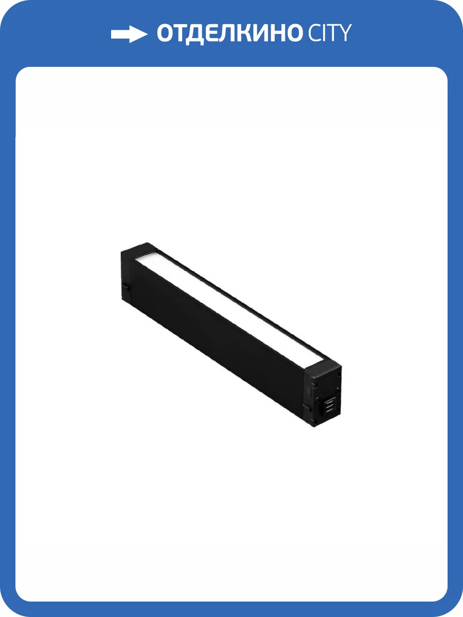 Трековый светильник Aployt APL.0201.00.09 фото 5