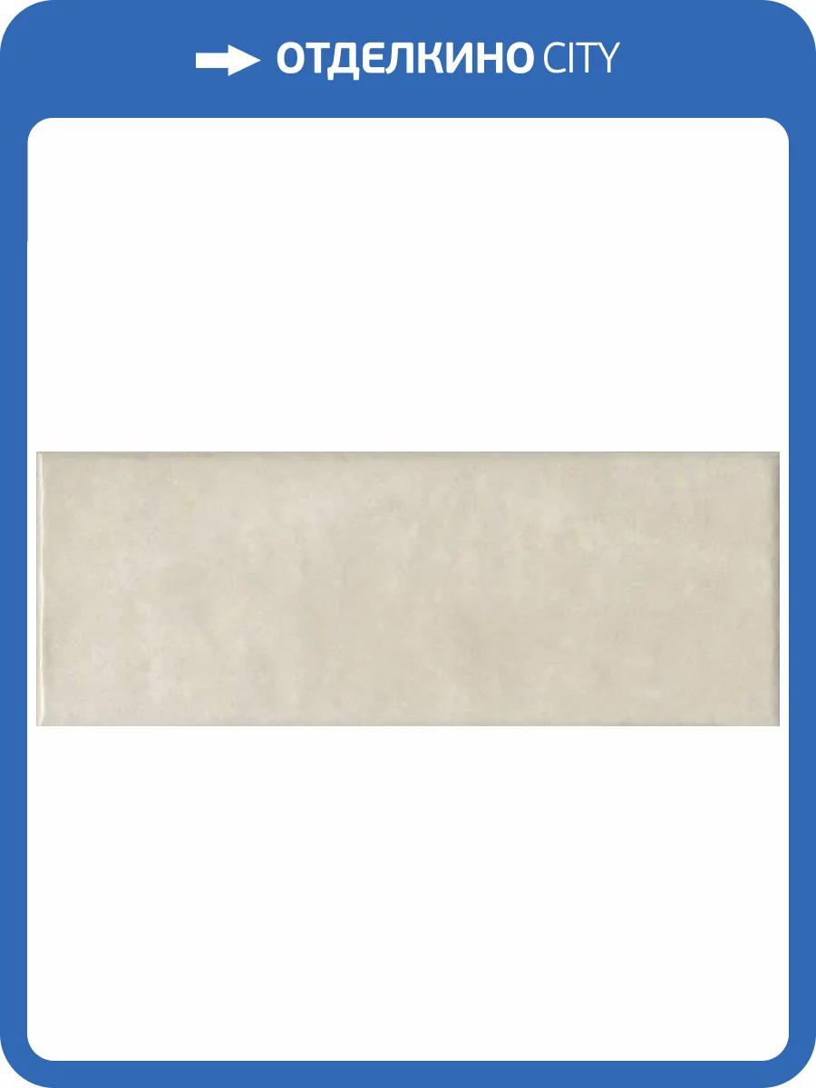 Керамическая плитка Kerama Marazzi Площадь Испании 15129 40x15 фото 2