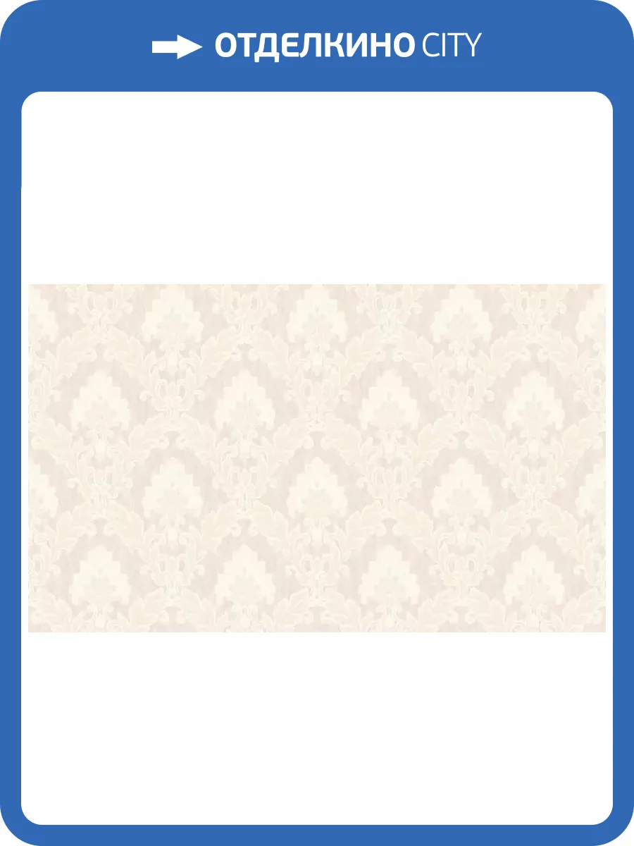 Обои Roberto Borzagi King 90118-3 фото 2