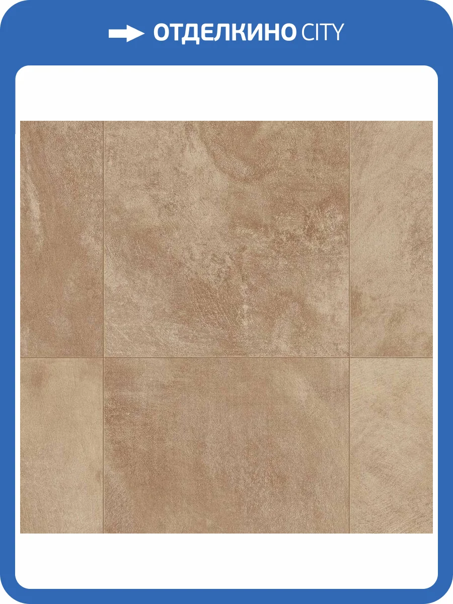Линолеум Tarkett Gladiator Antea 1 (рулон: 2.5x20=50 м2) фото 2