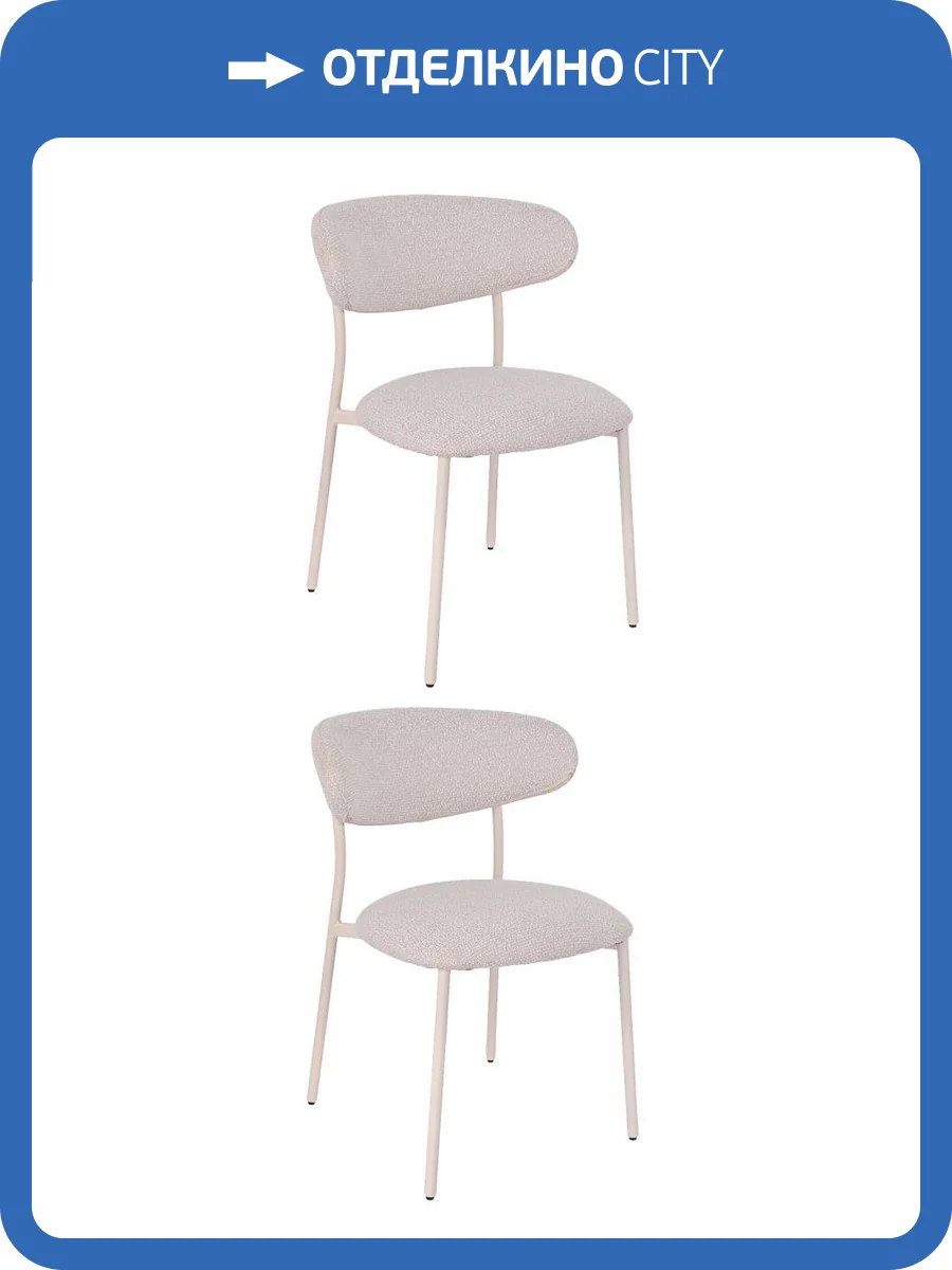 Стул обеденный Stool Group Ayla DX-2547X QY004-2 X2 серый белые ножки 2 шт. фото 7