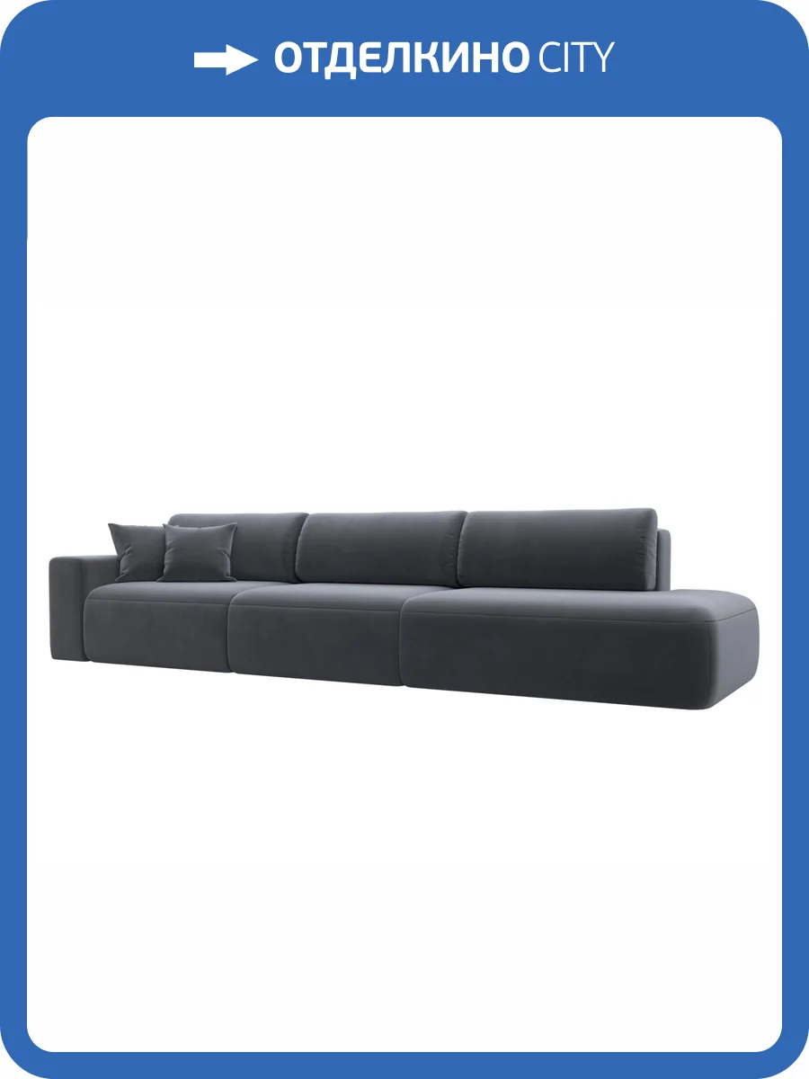 Прямой диван Лига Диванов Лига-036 НПБ Модерн Лонг 121361L серый, подлокотник слева фото 11