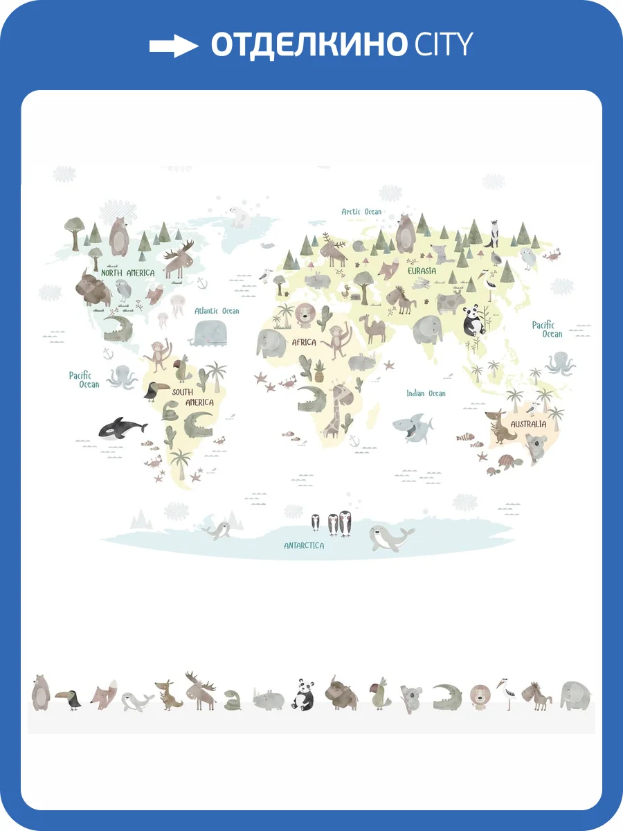 Панно ICH Panorama II V188-2 фото 2