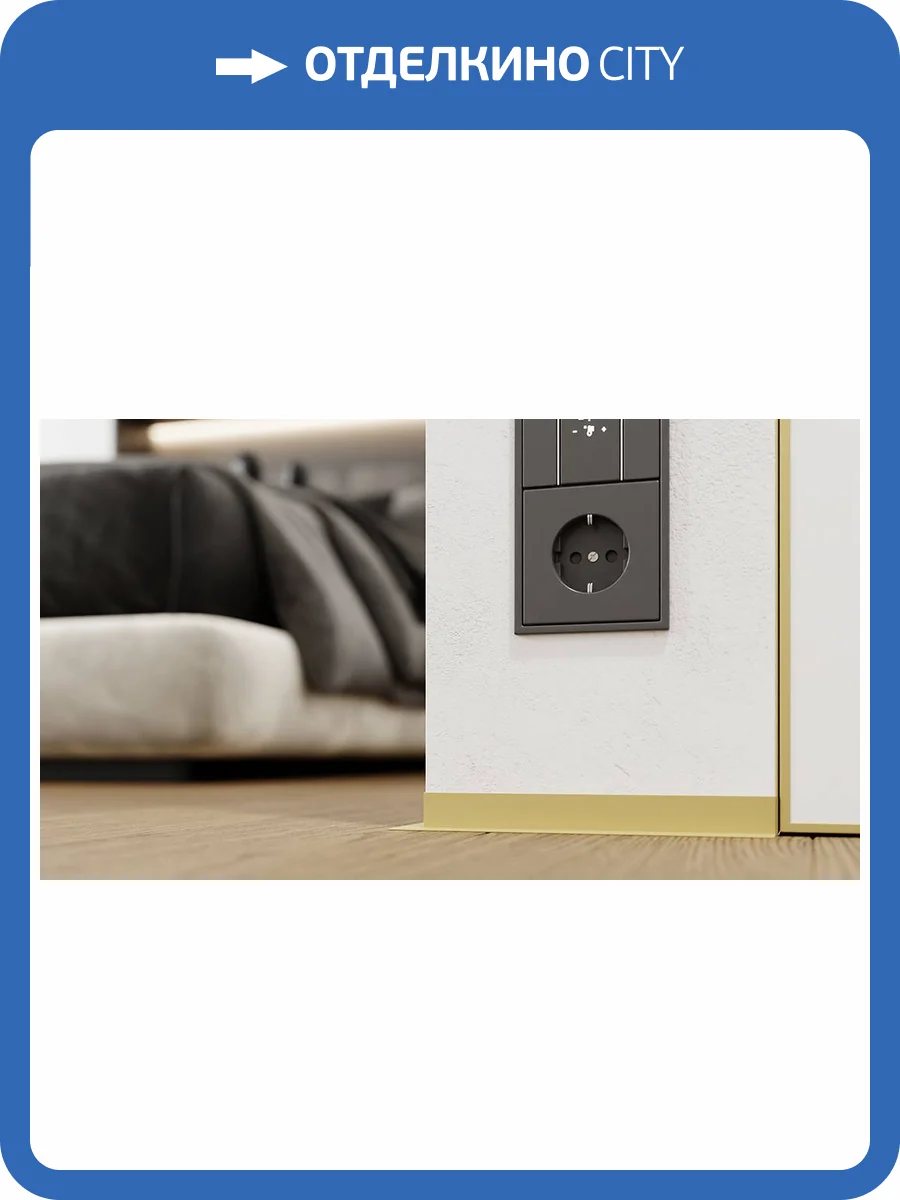 Микроплинтус ФЕСО 41-57-38 Эмаль Ral 9002 Серо-Белый L-образный с пружинами 2500 мм фото 11