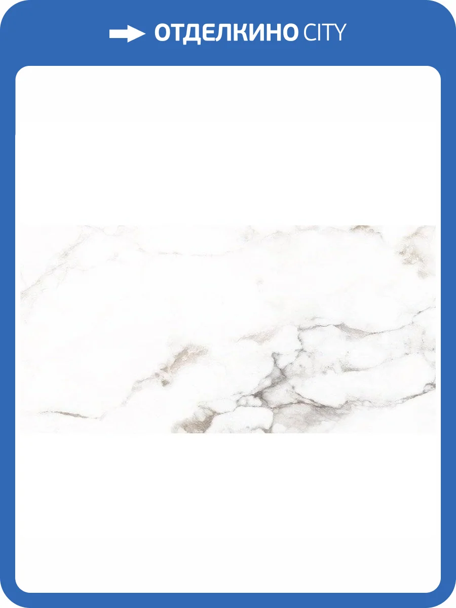 Керамическая плитка Laparet Саваж 34077 Белый 25x50 фото 4