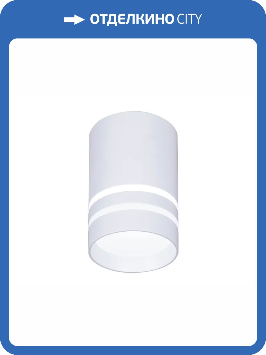 Потолочный светодиодный светильник Ambrella light Techno Spot TN235 фото 2