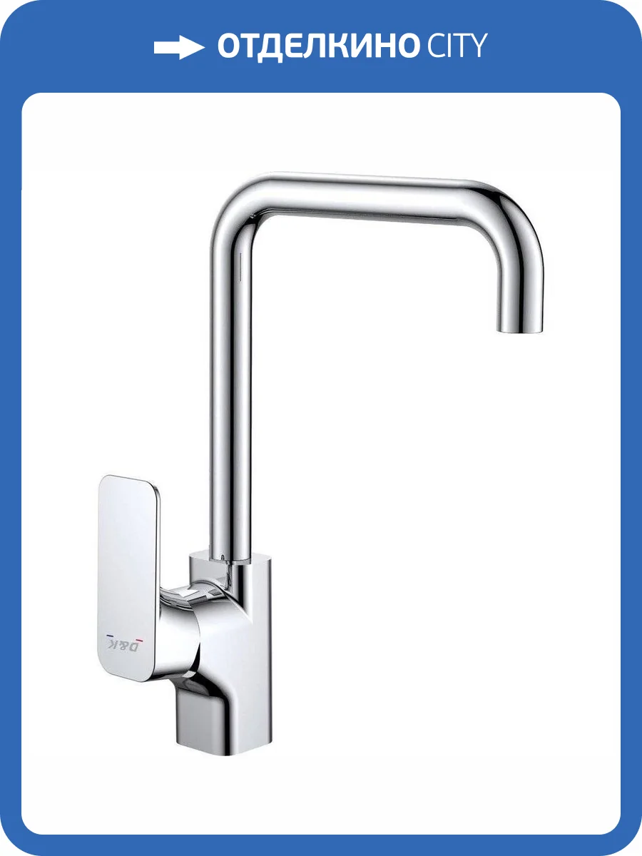 Смеситель для кухни D&K Berlin Freie DA1432481 фото 6