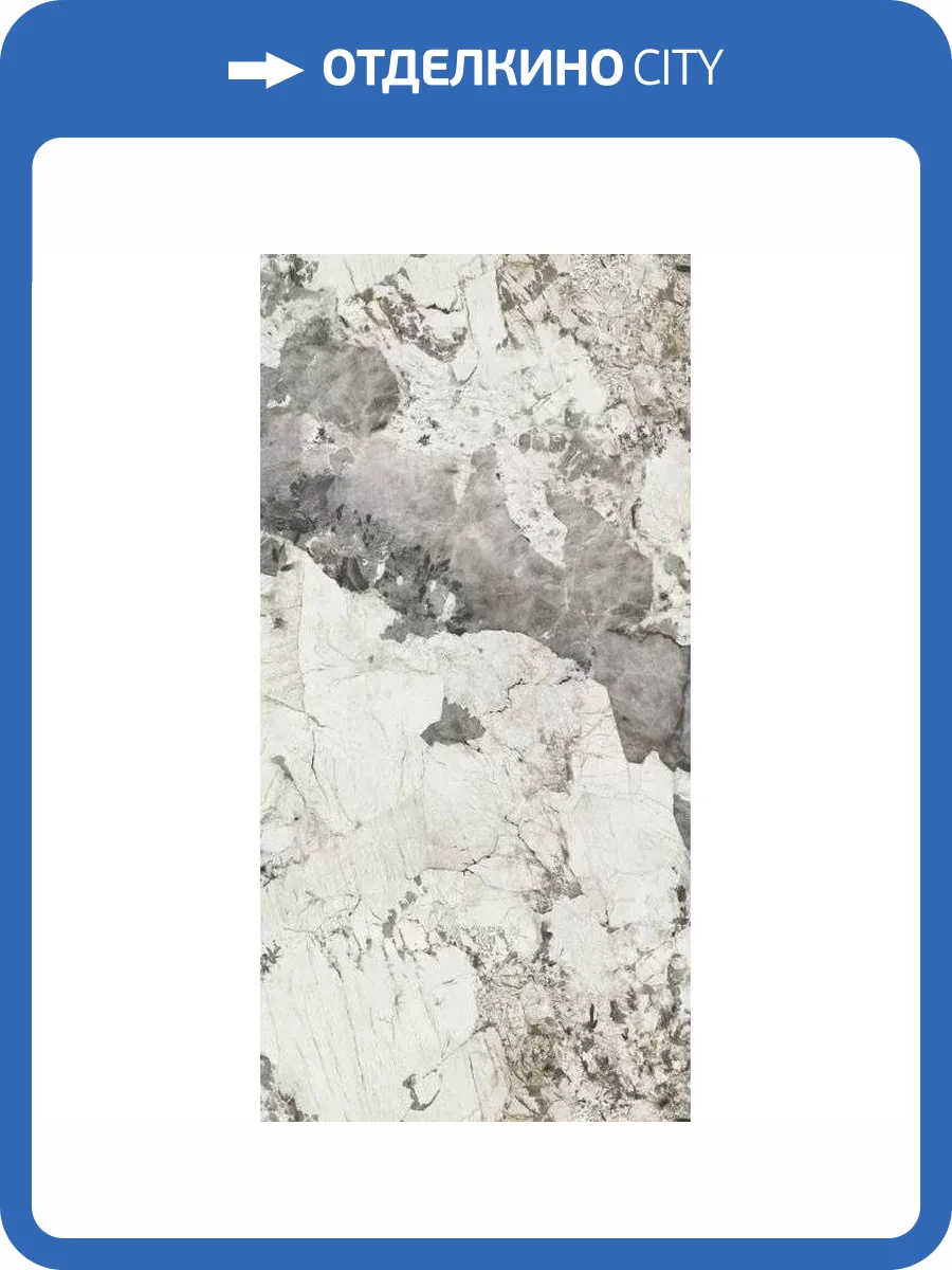 Керамогранит NT Ceramic Atlas Wide NTT3012P Calacatta Black 120x240 фото 4