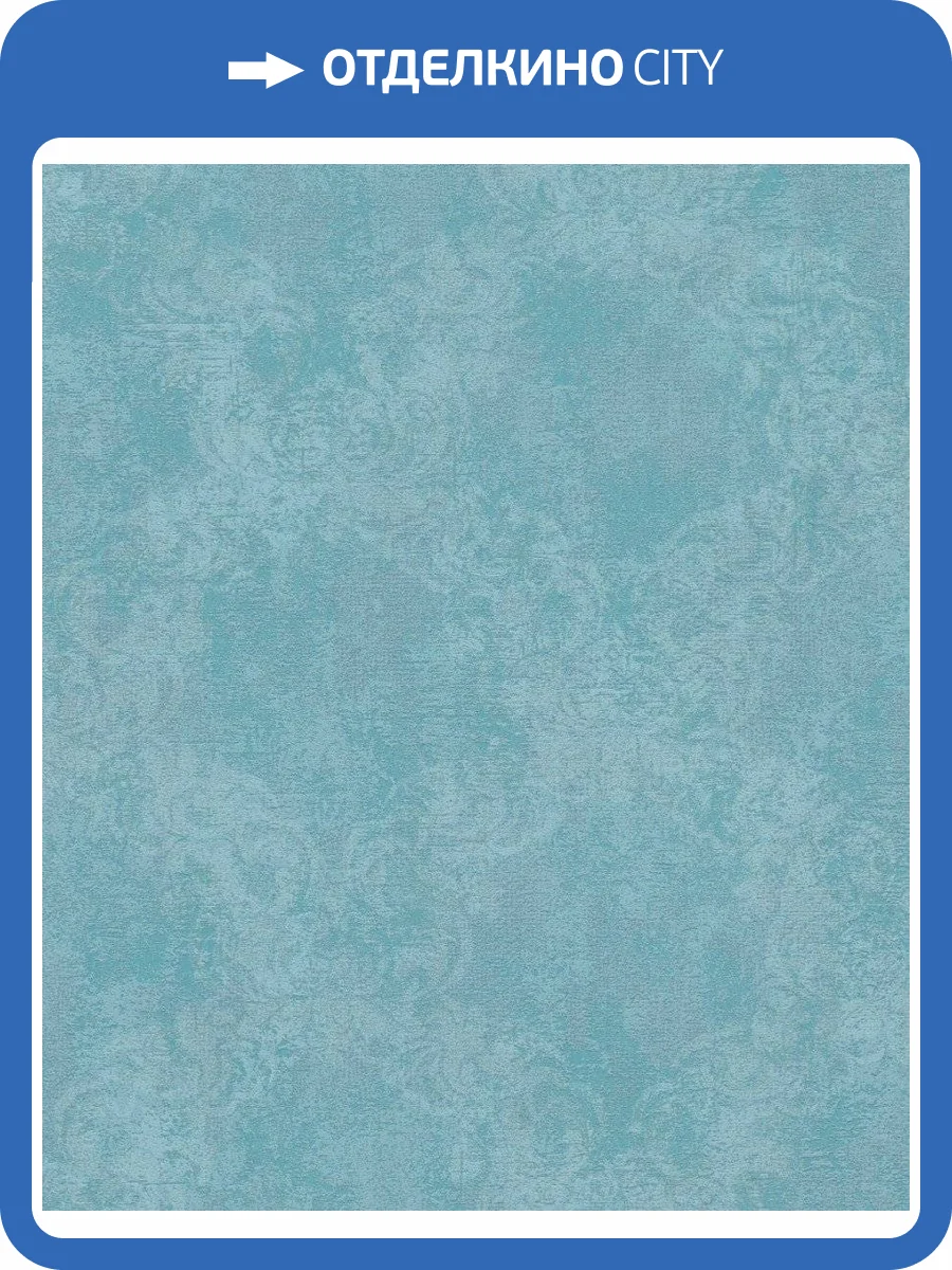 Обои виниловые Rasch Freundin III 463514 фото 3