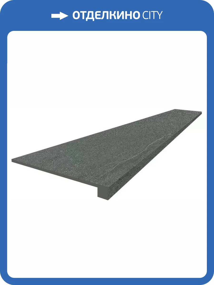 Ступень ColiseumGres Contea 620070002571 Grey Scalino Front 33x60 фото 9