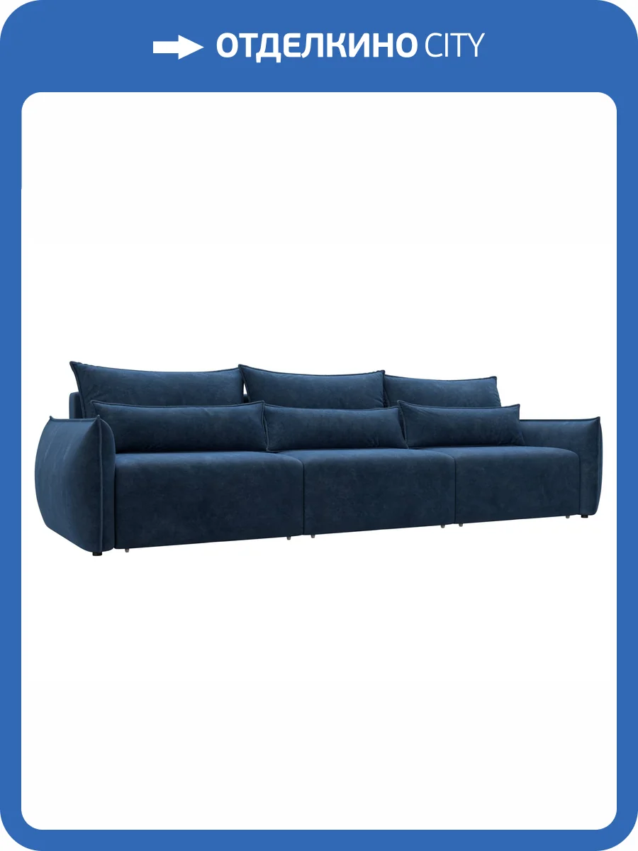 Прямой диван Лига Диванов Лига-051 НПБ Лонг 128710 BRUT 11 синий фото 11
