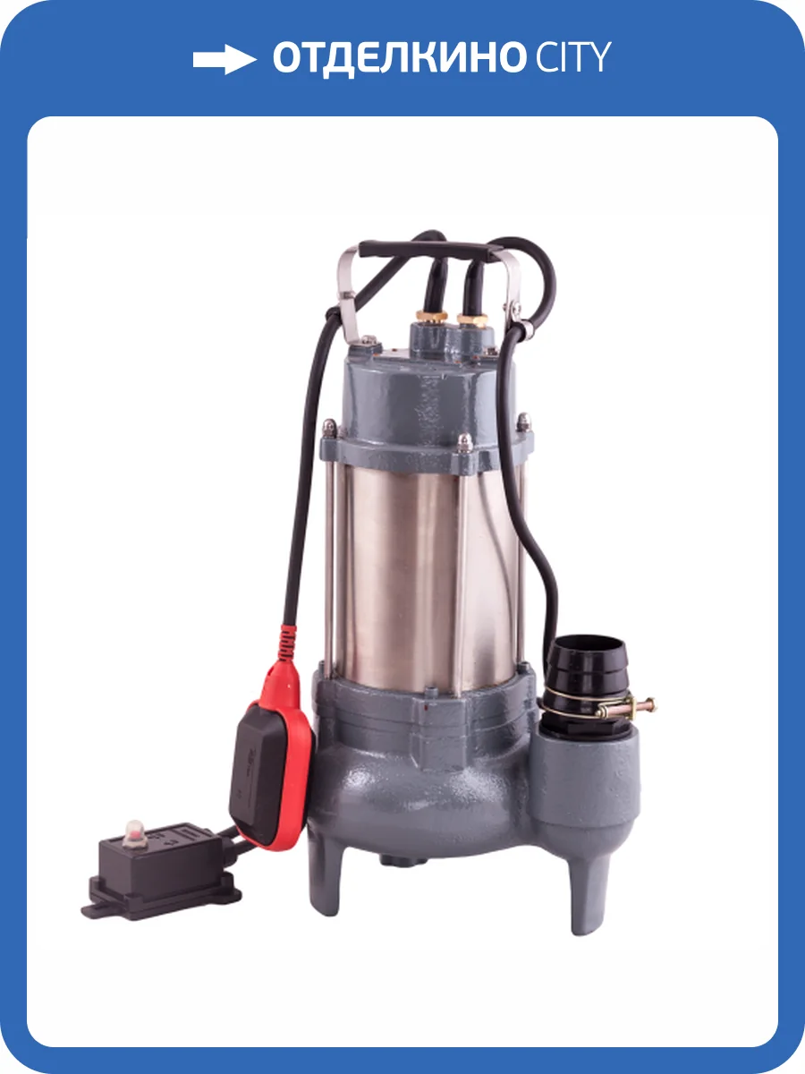 Дренажный насос Aquario VORTEX 15-8C фото 4