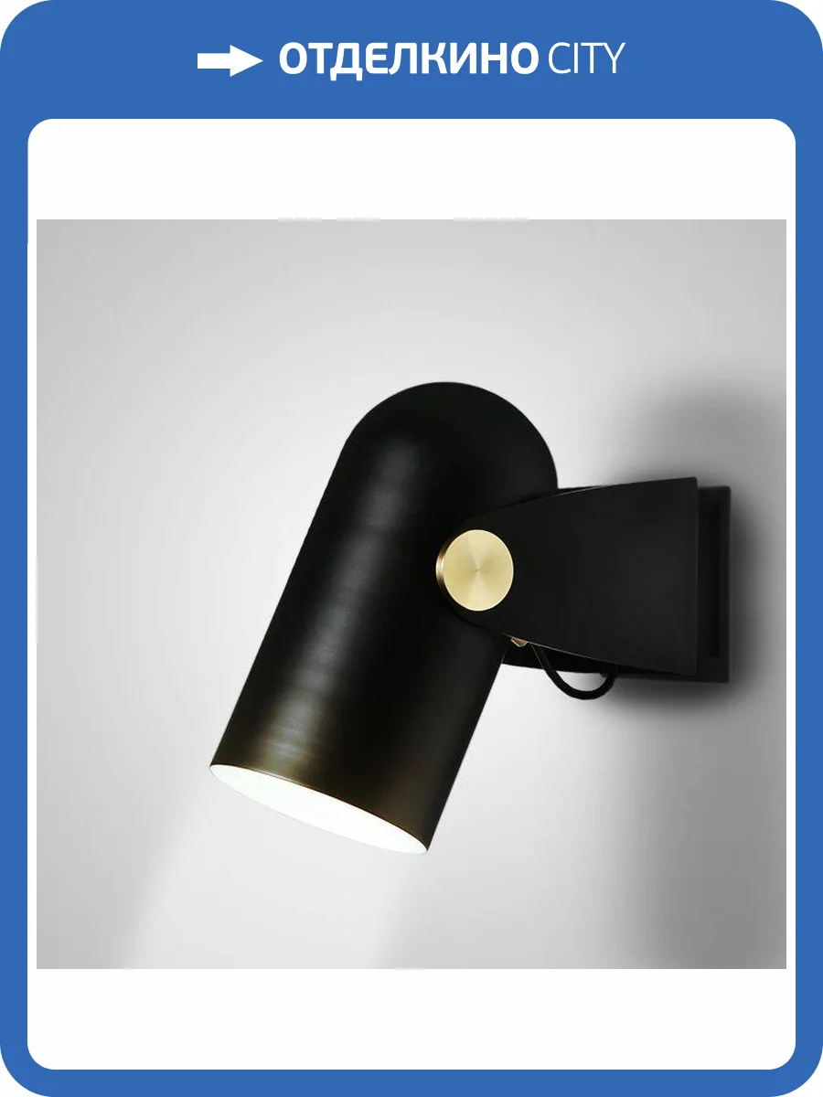 Бра Imperium Loft Carronade 101388-26 фото 11