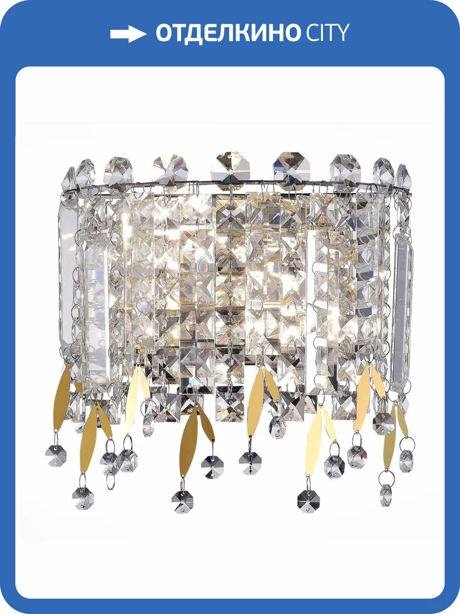 Настенный светильник ST Luce Desio SL1655.201.02 фото 4