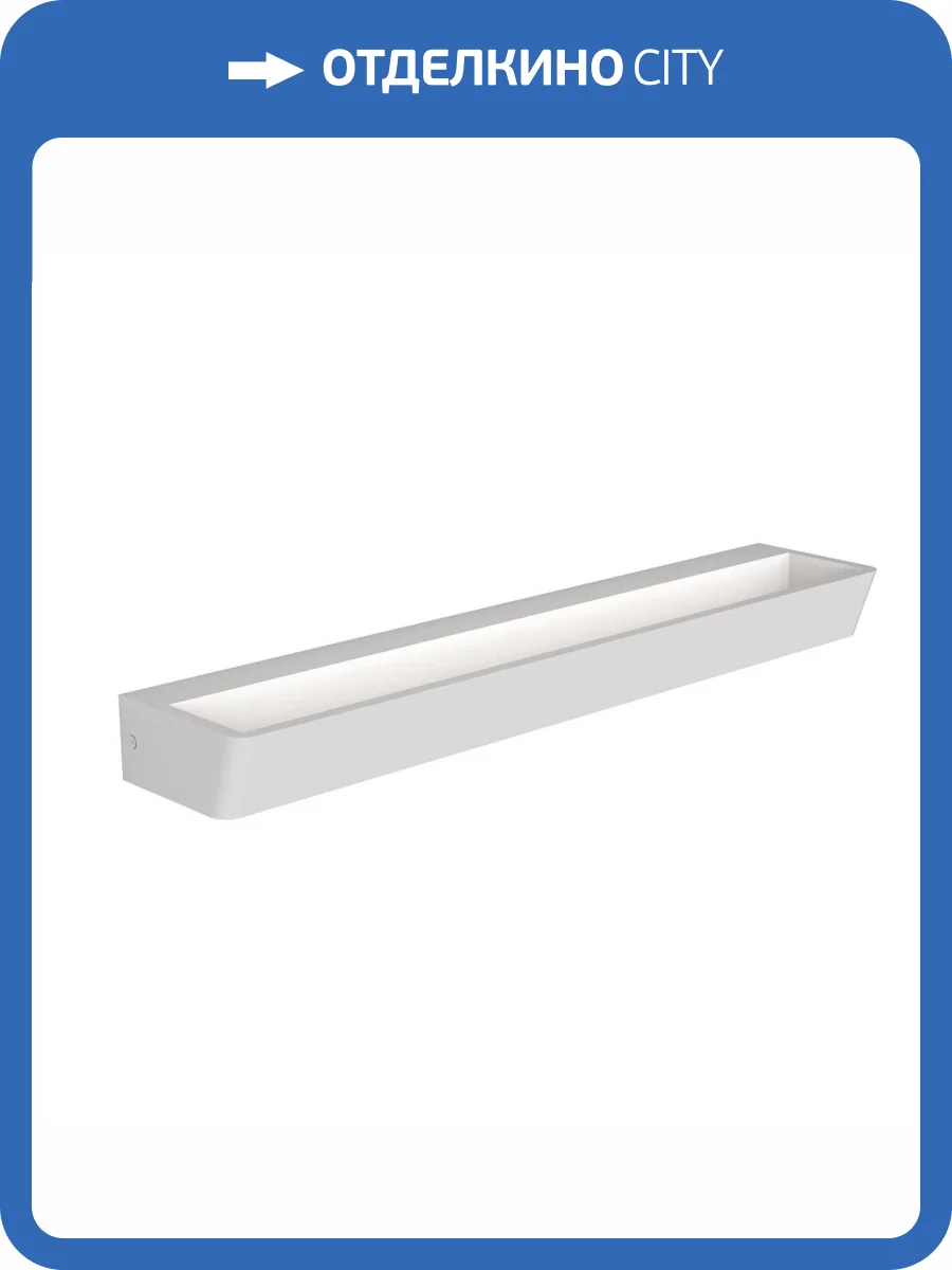 Настенный светодиодный светильник Mantra Altea 8095 фото 4