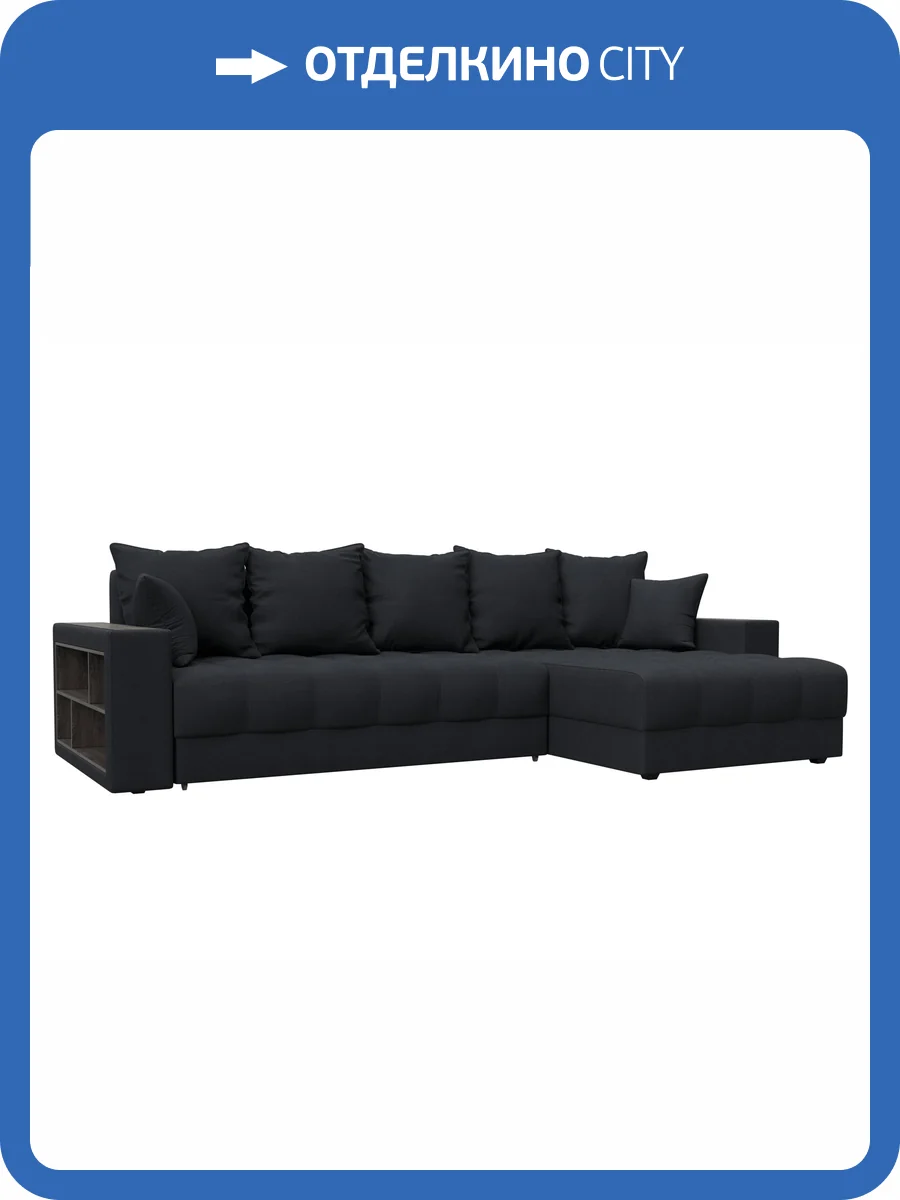 Диван угловой Лига Диванов Лига-050 НПБ 128612 JOLY 16 темно-серый, с декором и полкой фото 9