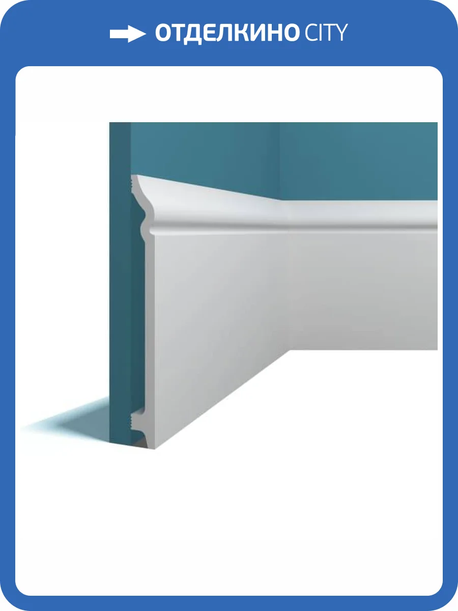 Плинтус Перфект Плюс P114 200x1.8x18 фото 3