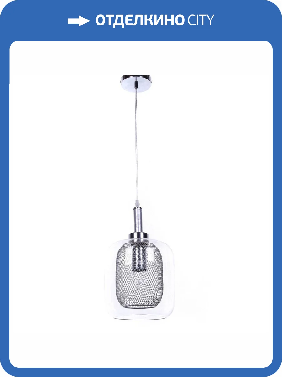 Подвесной светильник Lumina Deco Bessa LDP 11337 SL фото 5