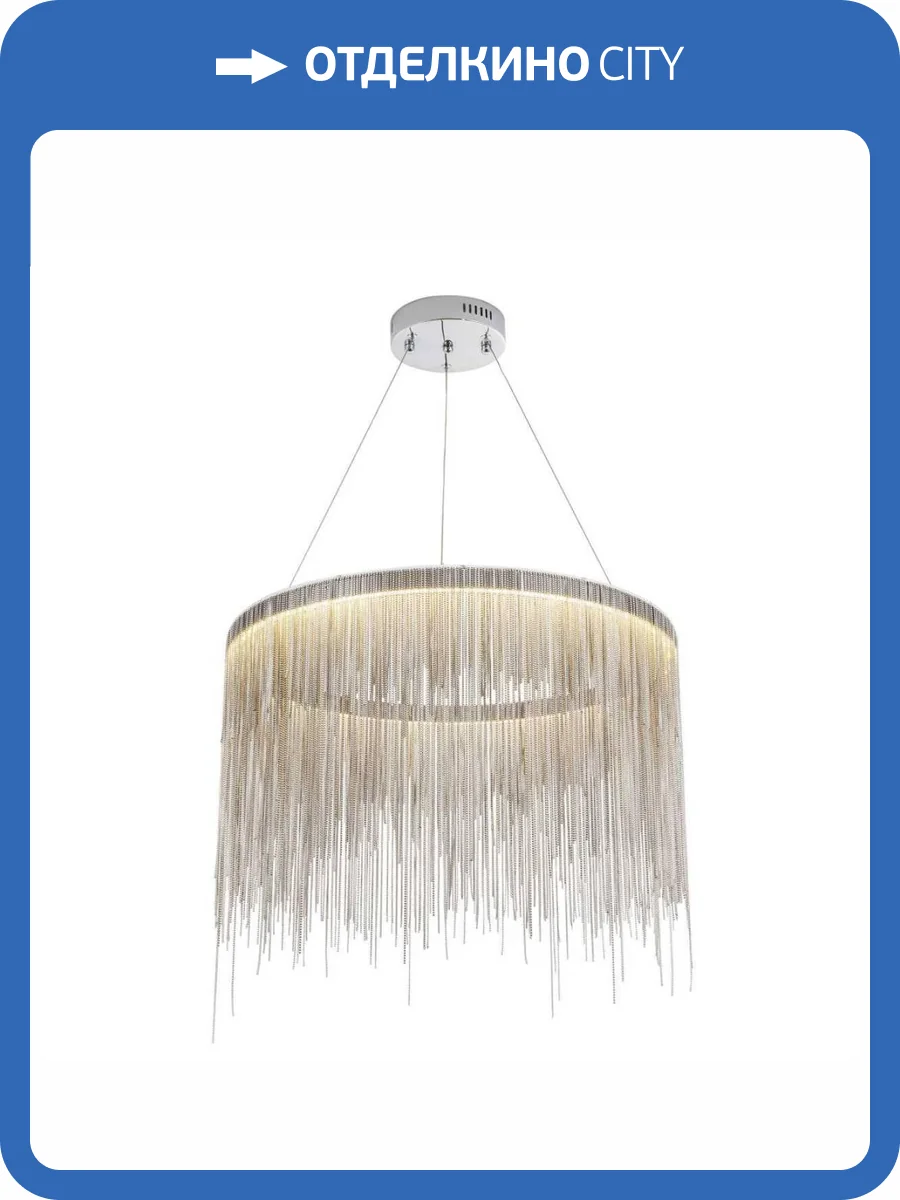 Подвесная светодиодная люстра Modelux MS.00304.800 фото 3