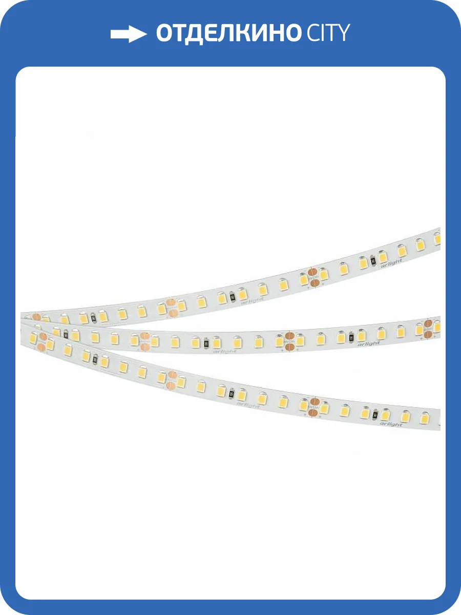 Светодиодная лента Arlight UL открытая 046969 фото 2