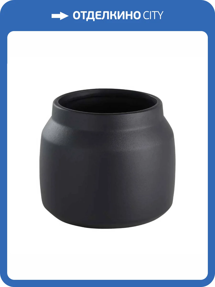 Кашпо Eglo Parkent 428144 фото 5