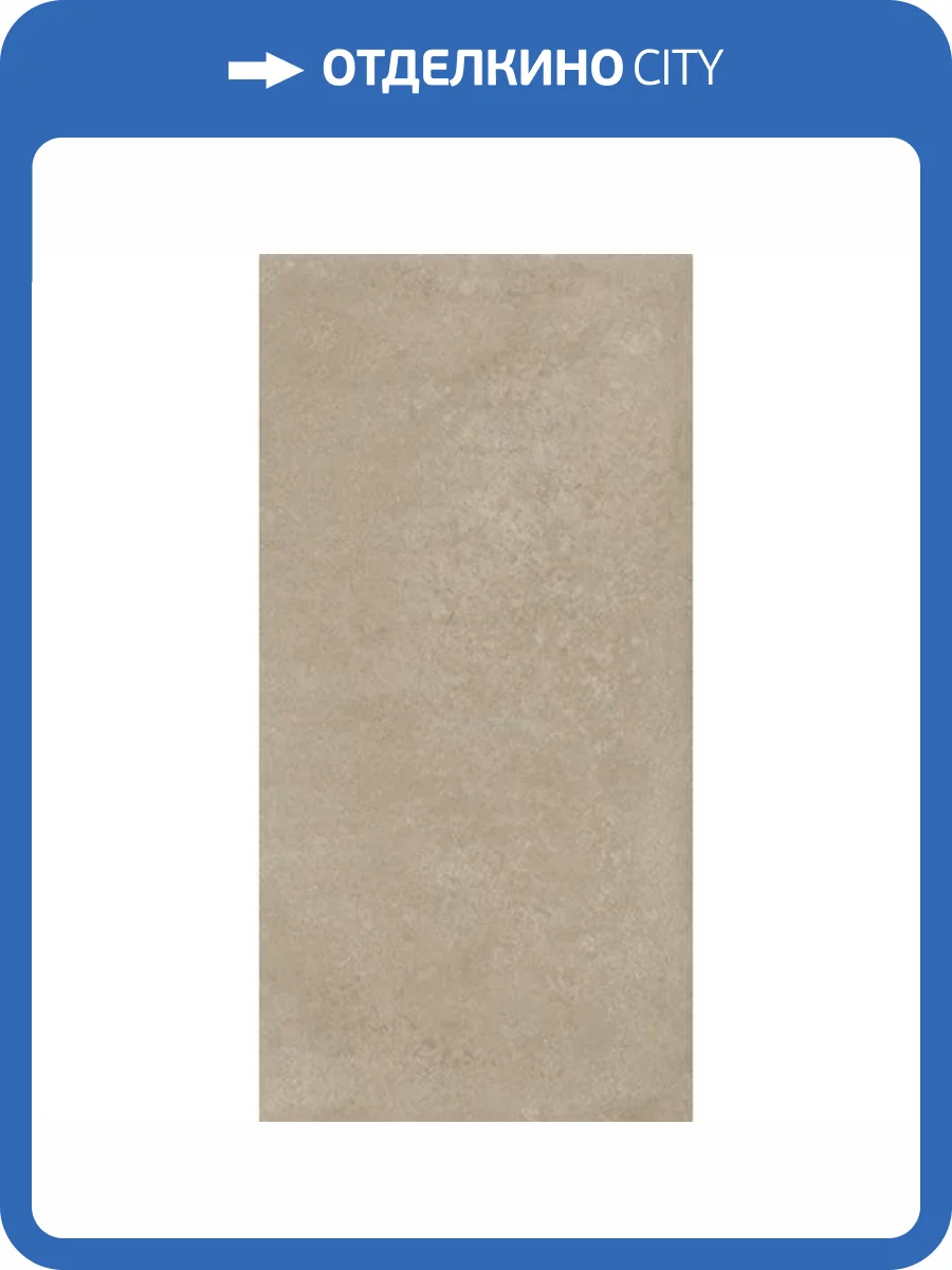 Керамогранит Imola Ceramica Crew Umami CR UMA 12TO RM 60x120 фото 2