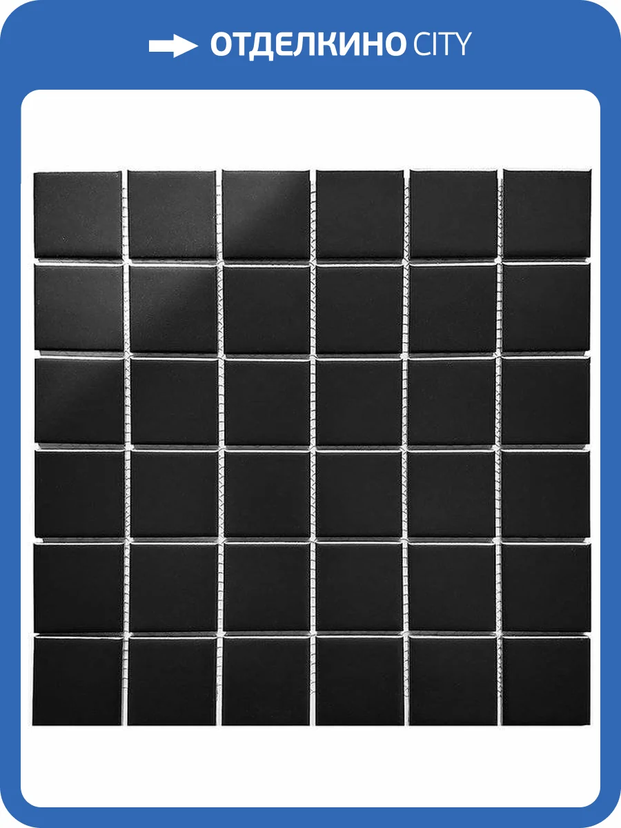 Мозаика Starmosaic Homework WB73000 Black Matt (4.8x4.8) 30.6x30.6 фото 11