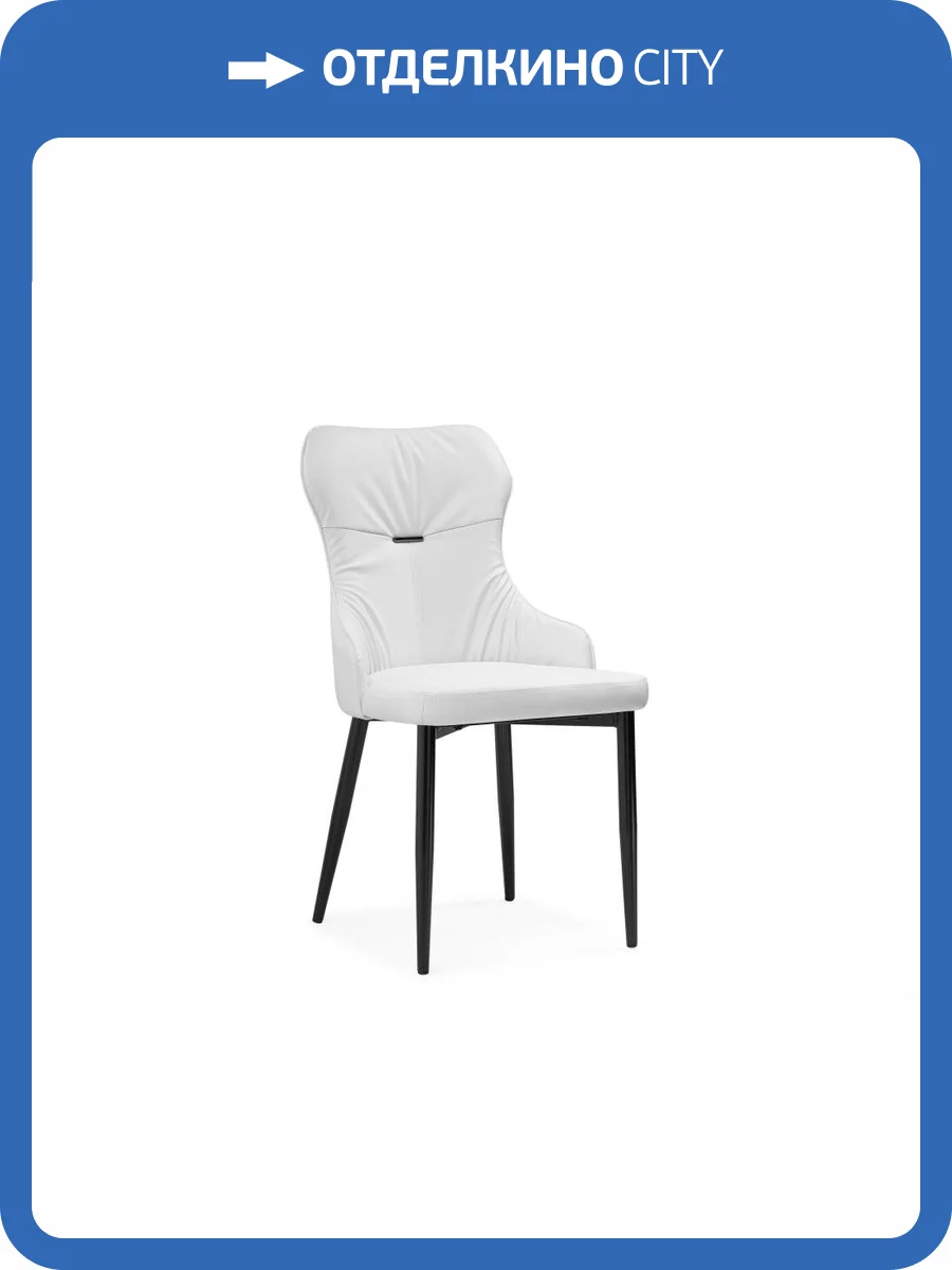 Стул Woodville Neli 15537 white / black фото 7