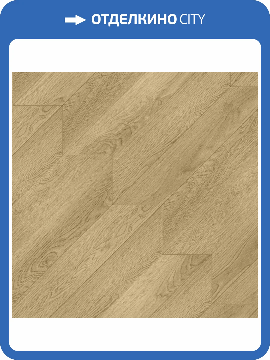 LVT Ламинат Aquafloor Chevron Premium (Шеврон премиум) 6.5/43 4V AF7017CVR 690x120 фото 4