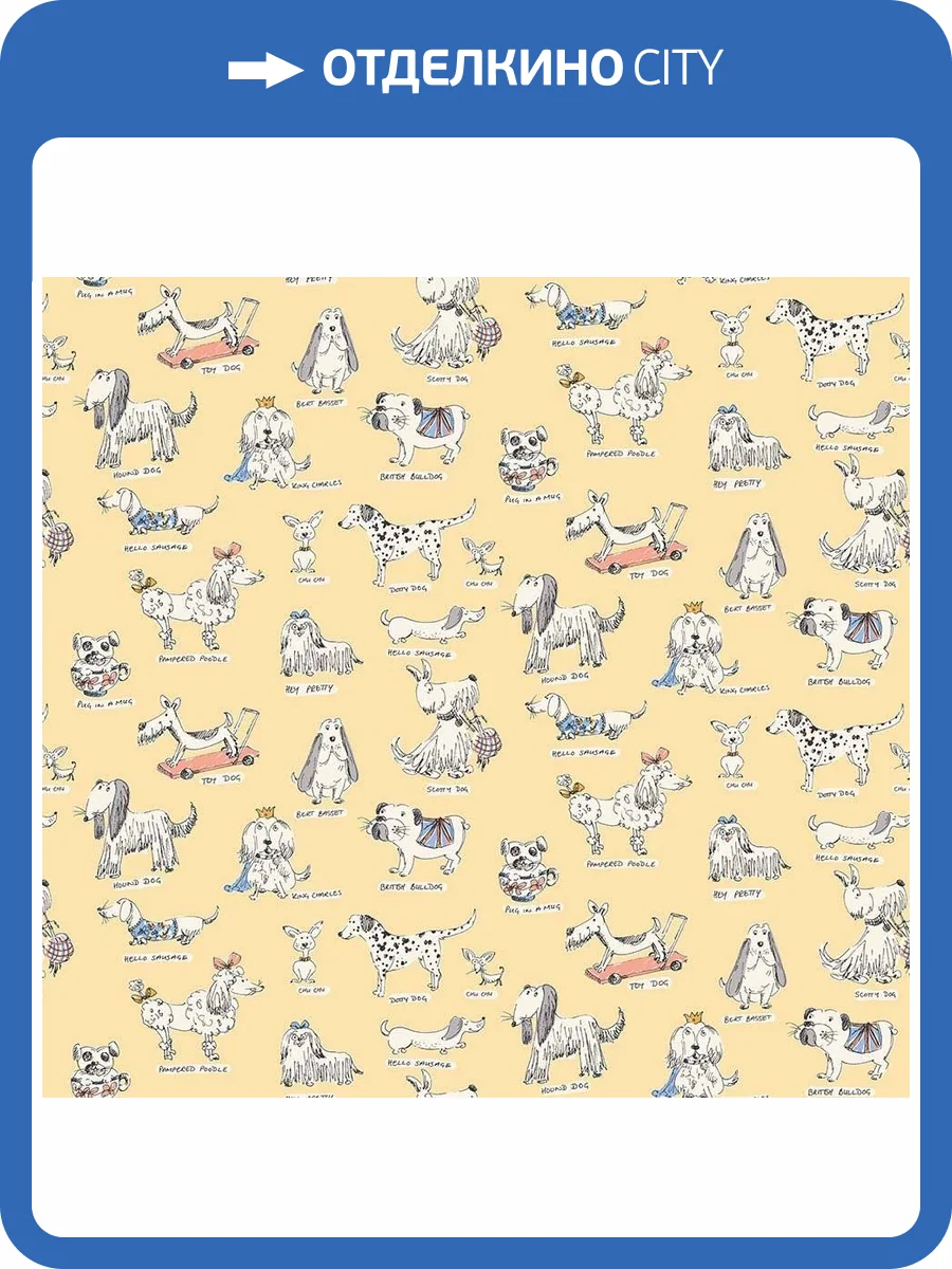 Обои флизелиновые Milassa Bon Voyage D6 002 фото 3